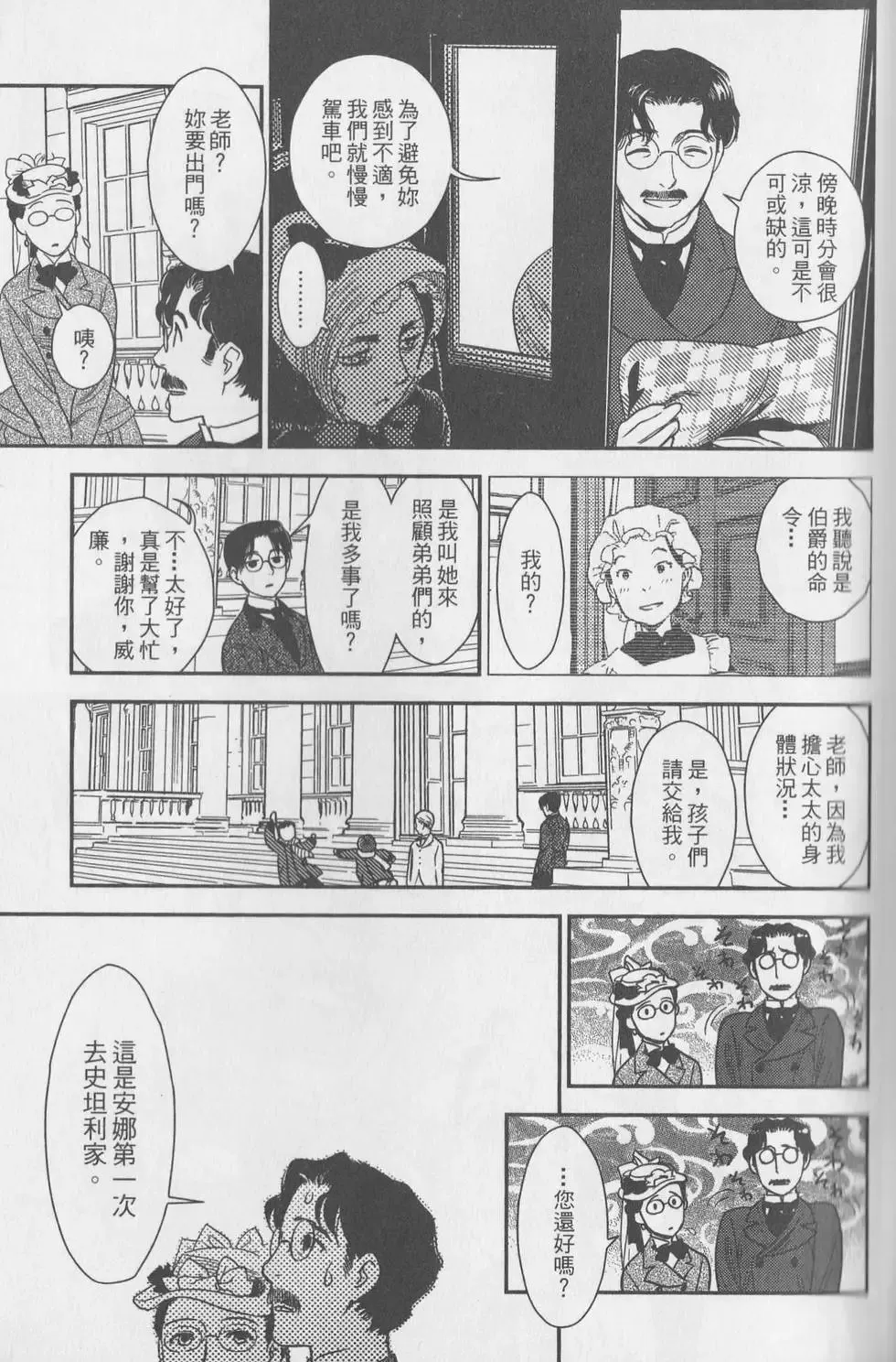 第06卷 第189页
