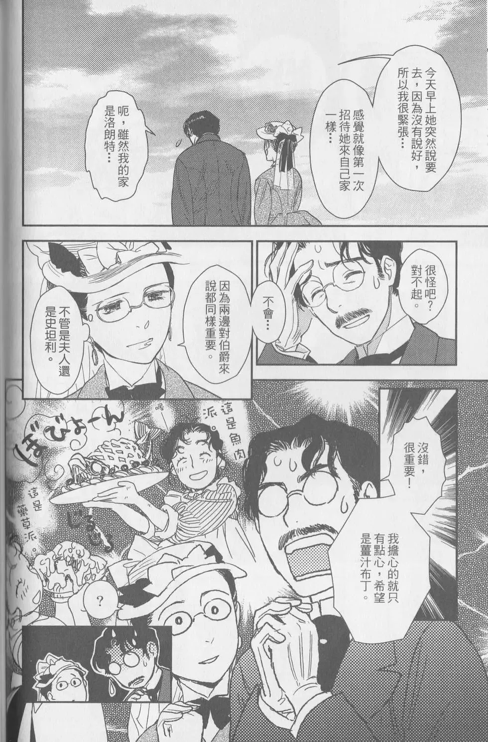 第06卷 第190页