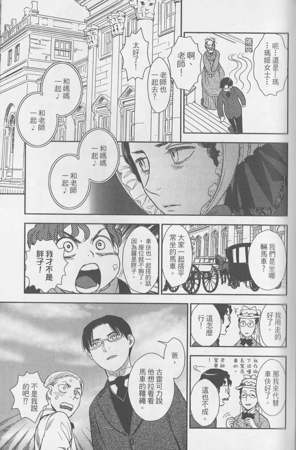 第06卷 第191页