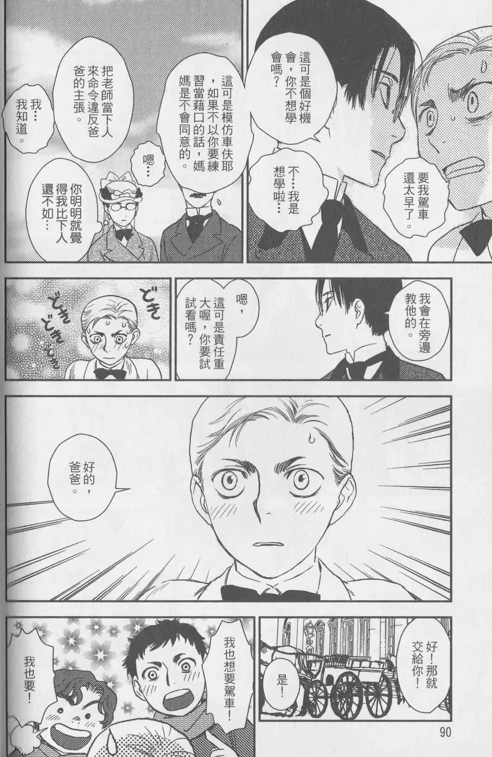 第06卷 第192页