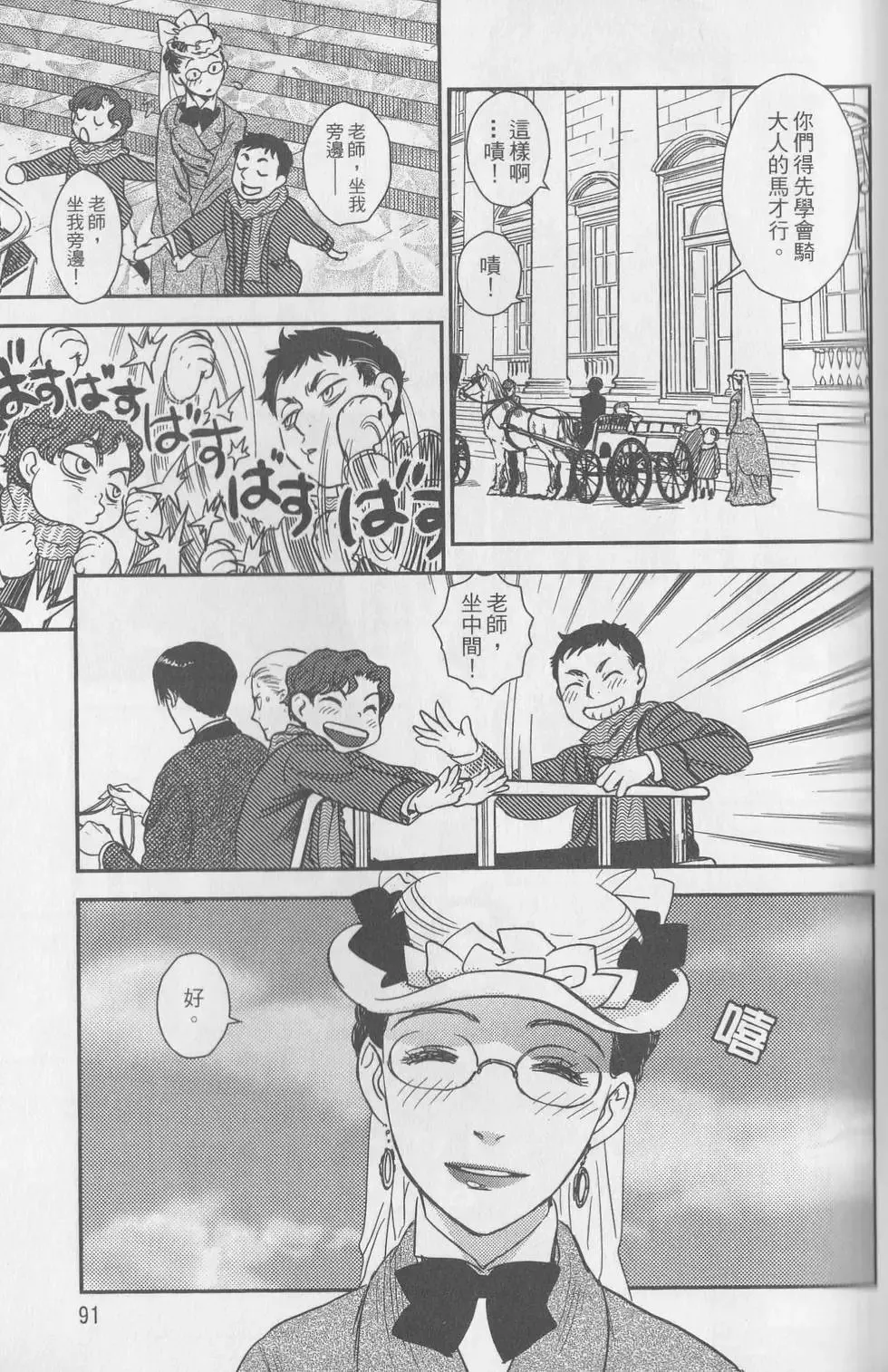 第06卷 第193页
