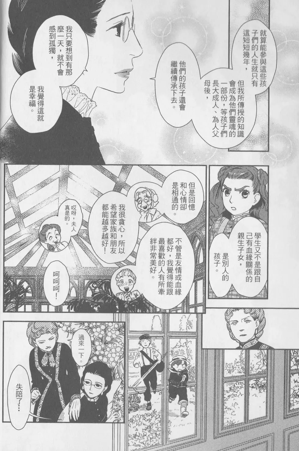 第06卷 第194页