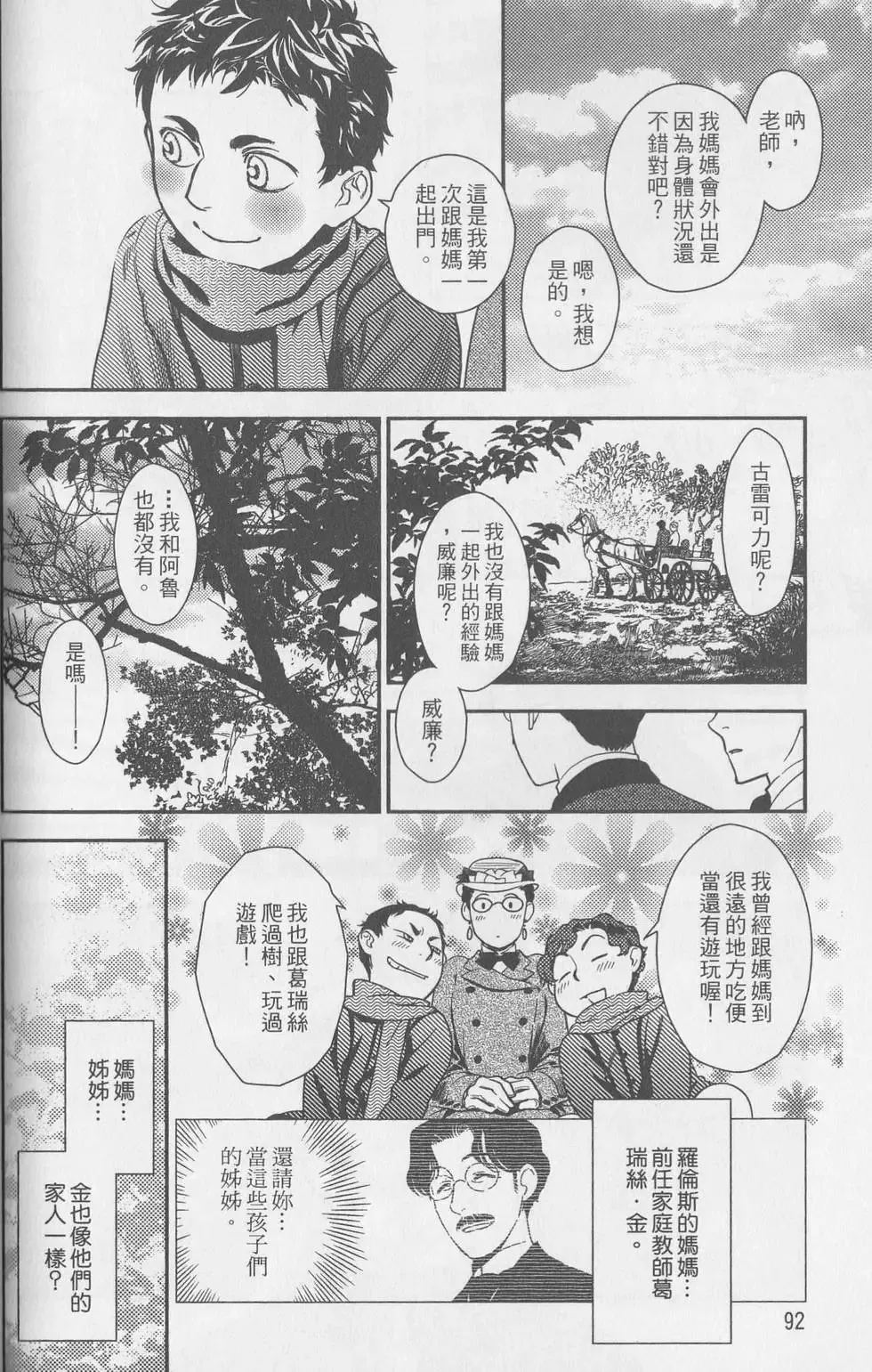 第06卷 第195页