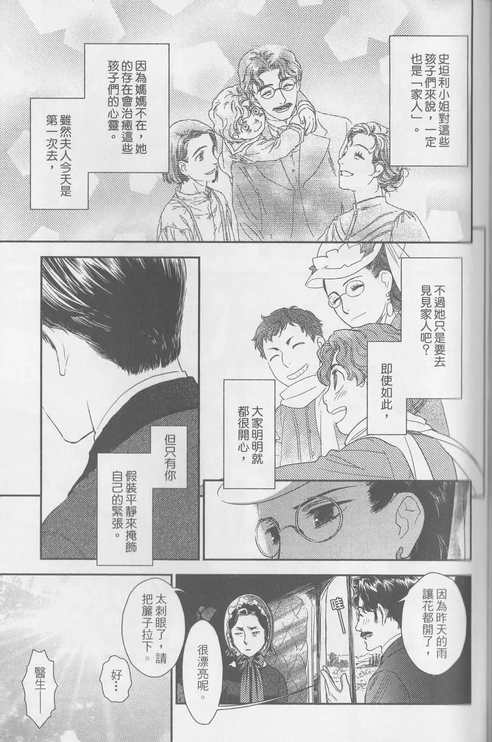 第06卷 第196页