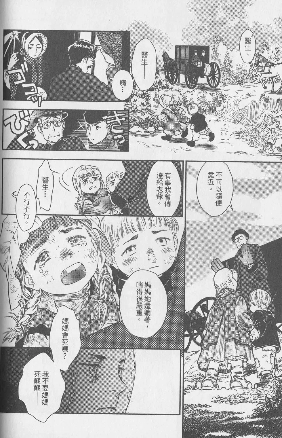 第06卷 第197页