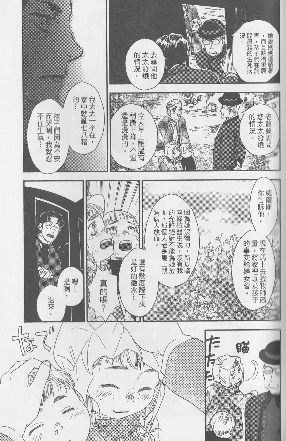 第06卷 第198页