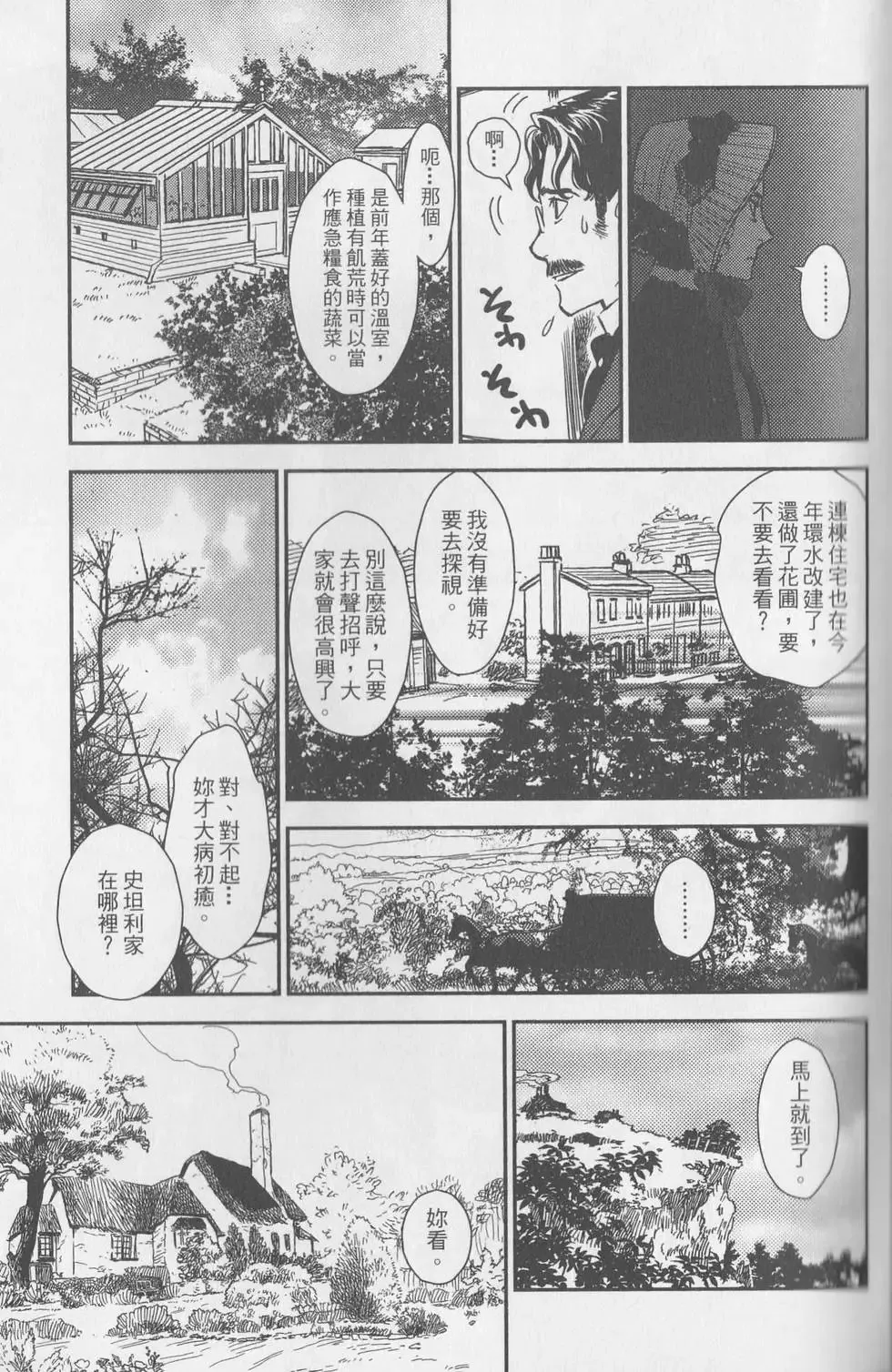 第06卷 第200页