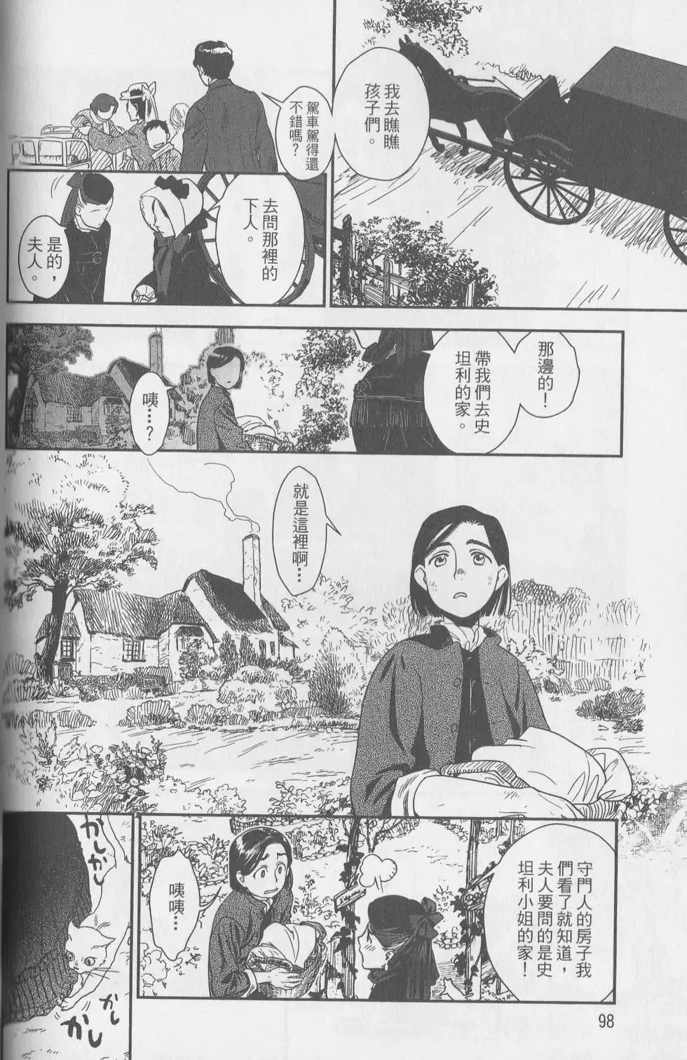 第06卷 第201页