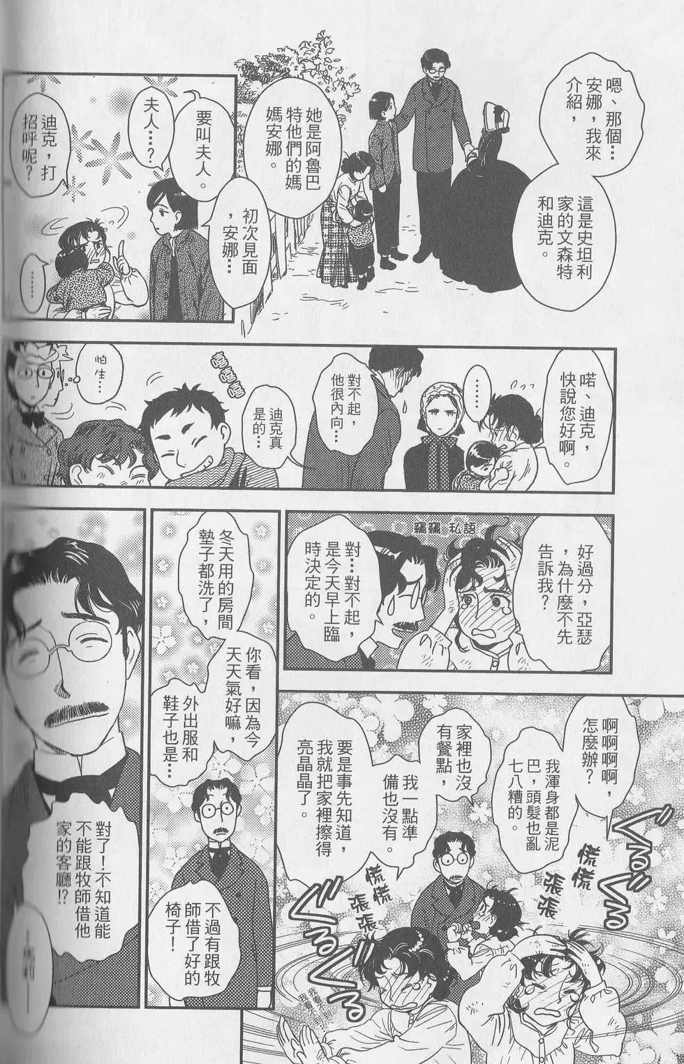 第06卷 第203页