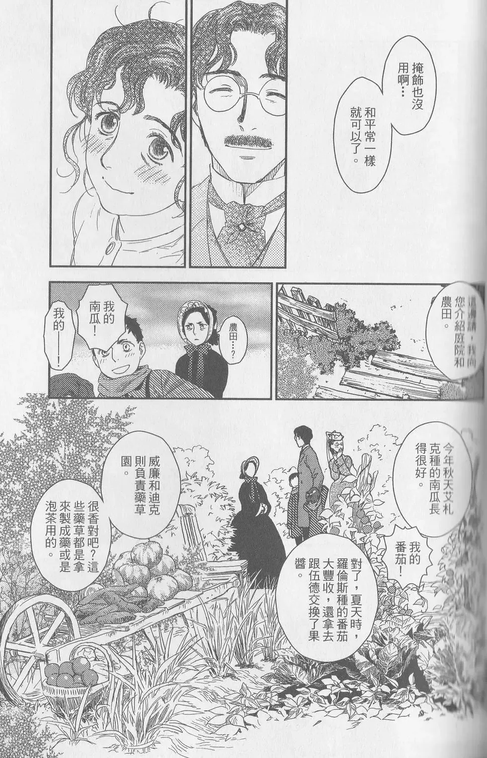 第06卷 第204页