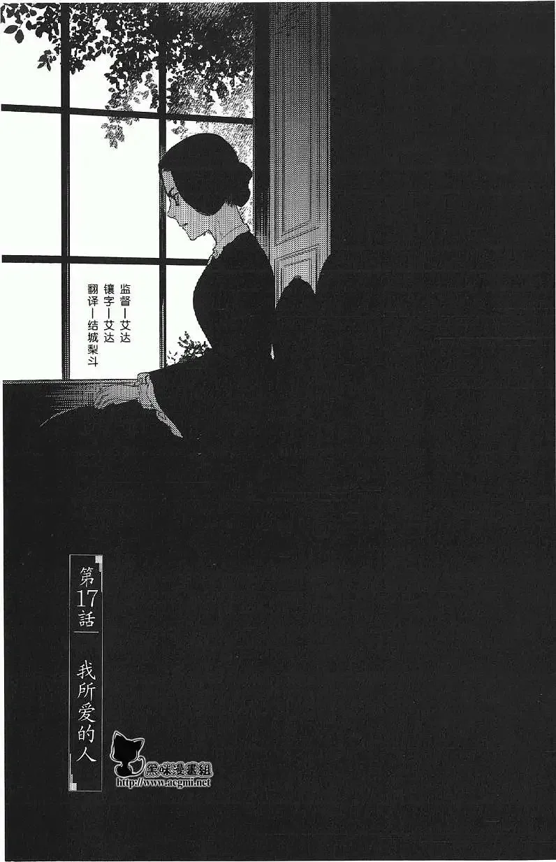第17回 第7页