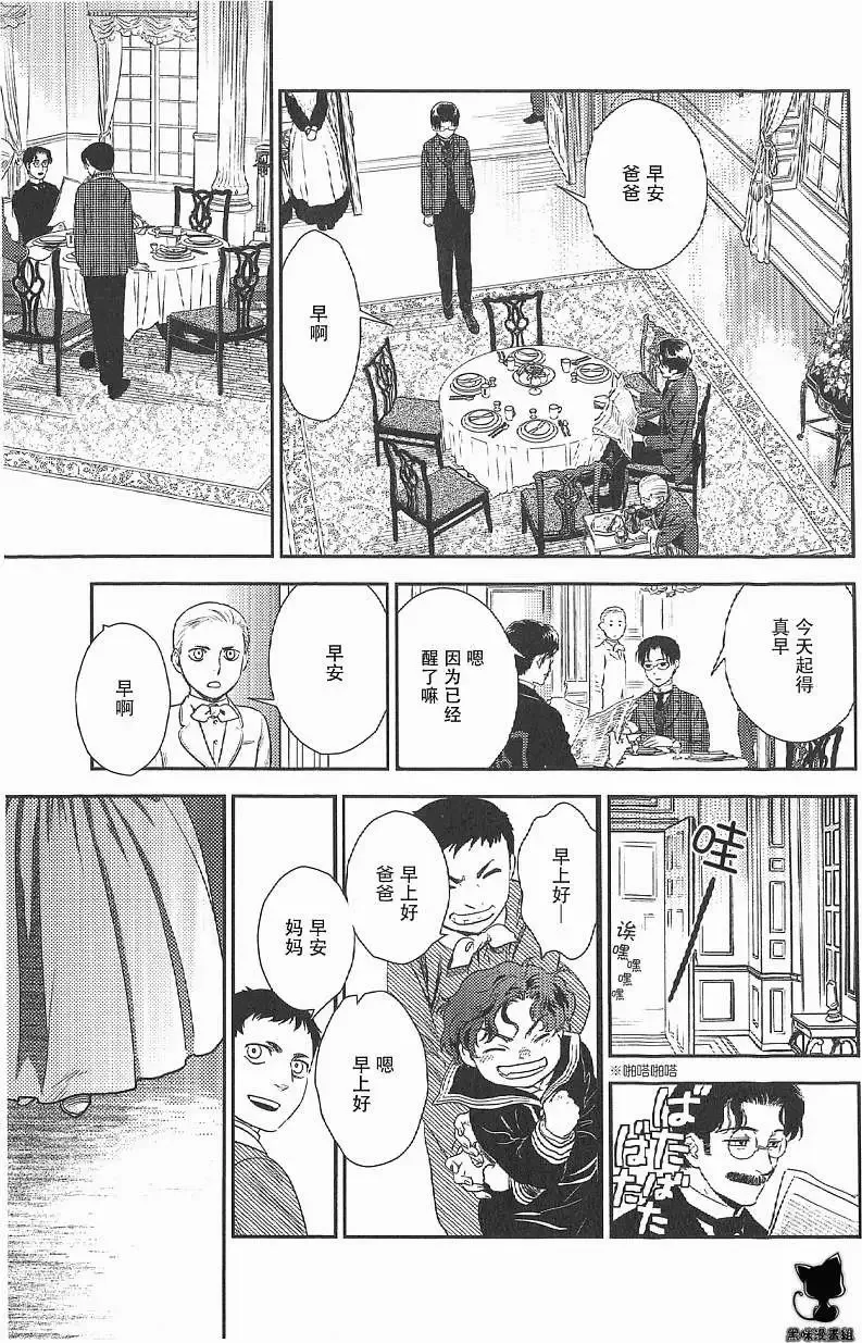 第17回 第9页