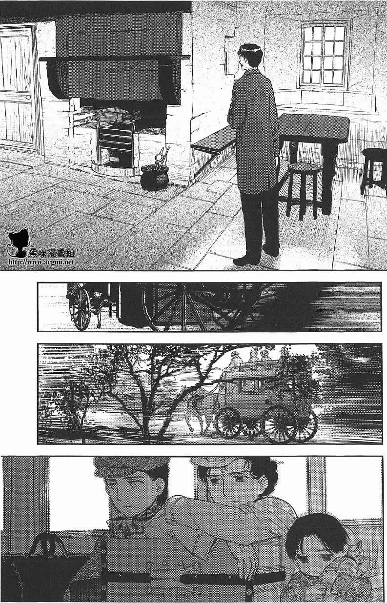第17回 第15页