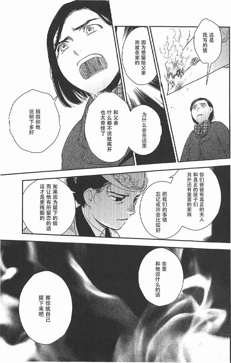 第17回 第17页