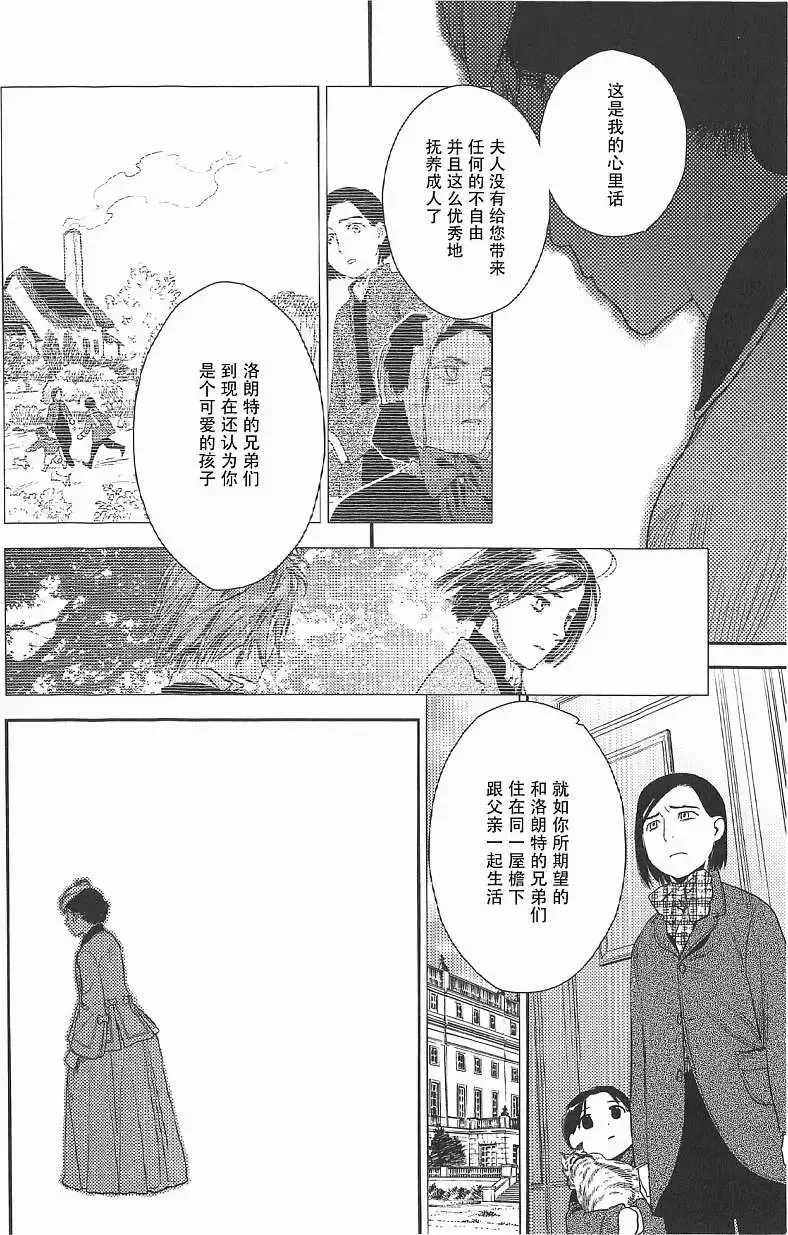 第17回 第18页