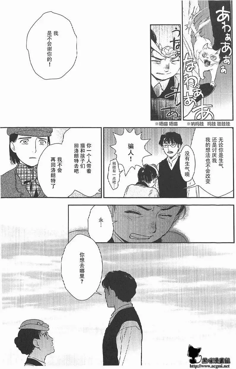 第17回 第23页