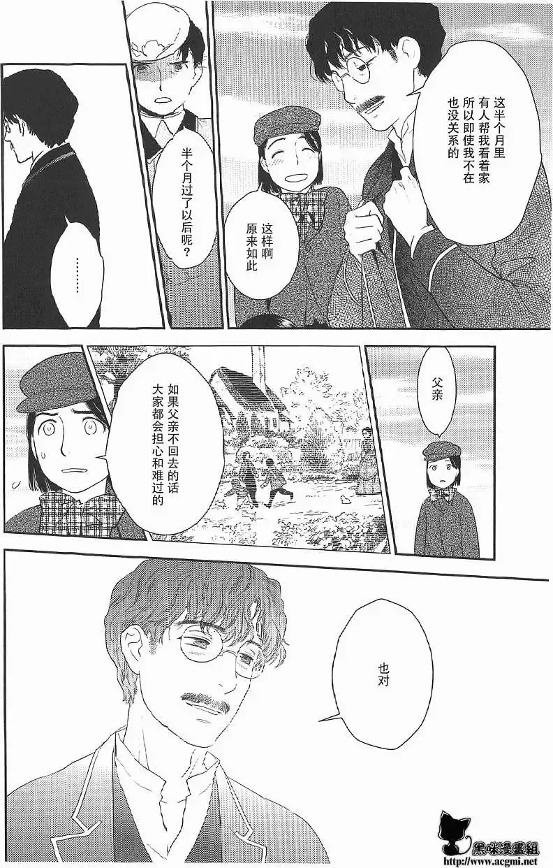 第17回 第26页