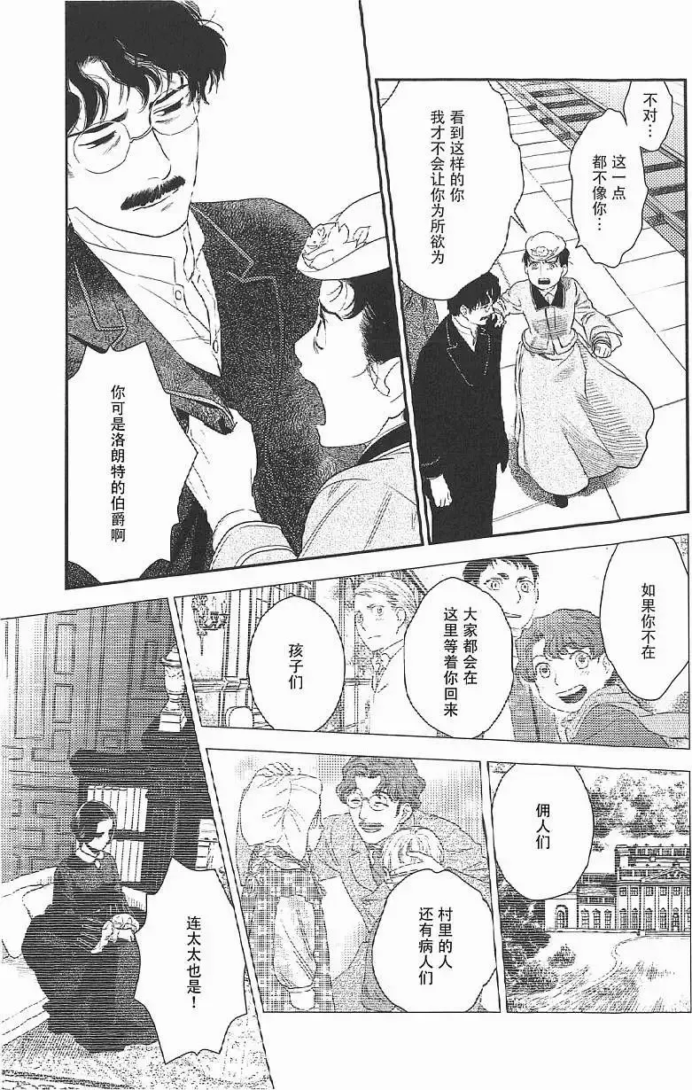 第17回 第27页