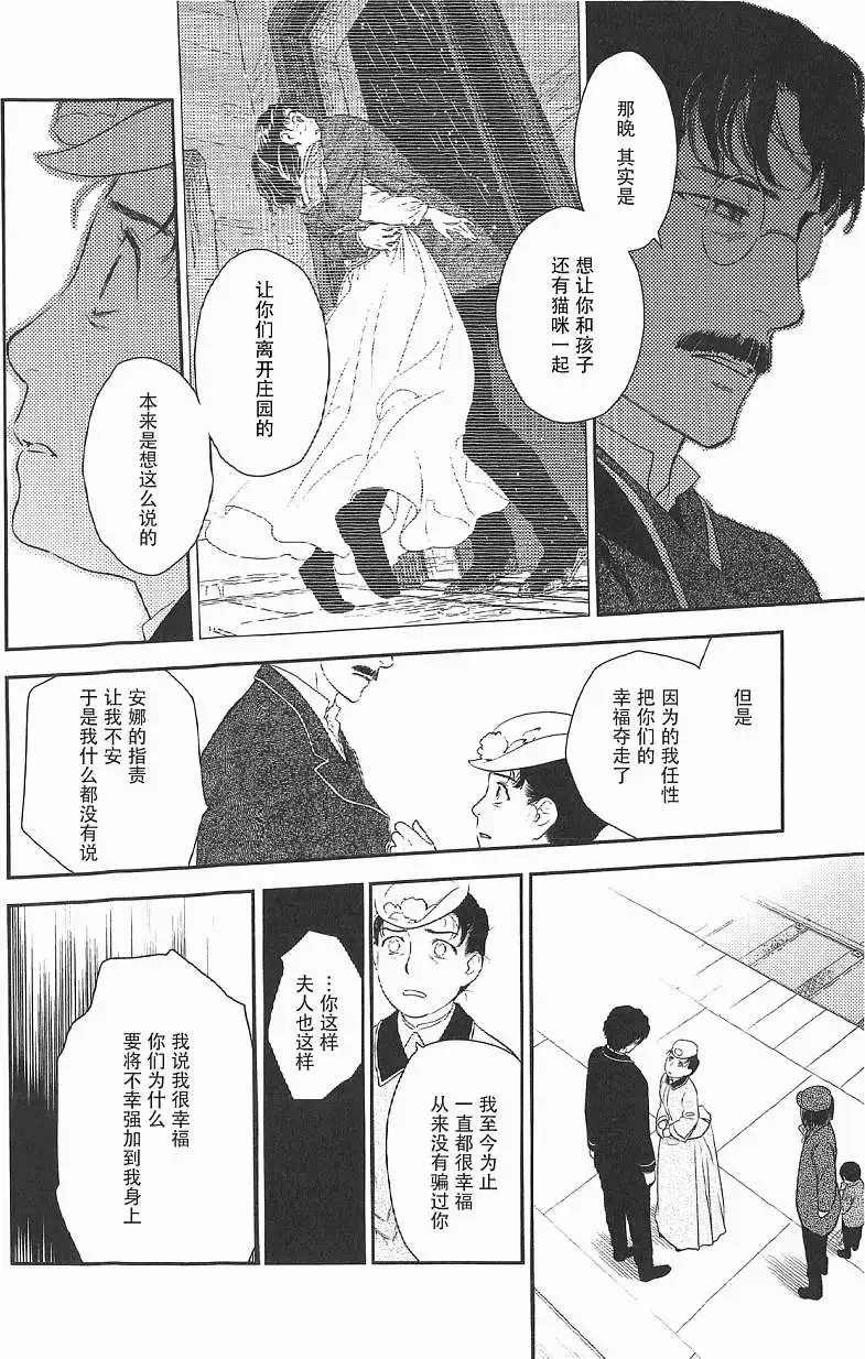 第17回 第28页