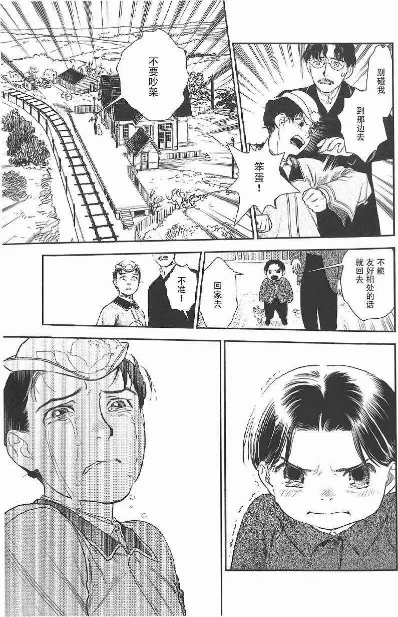 第17回 第35页