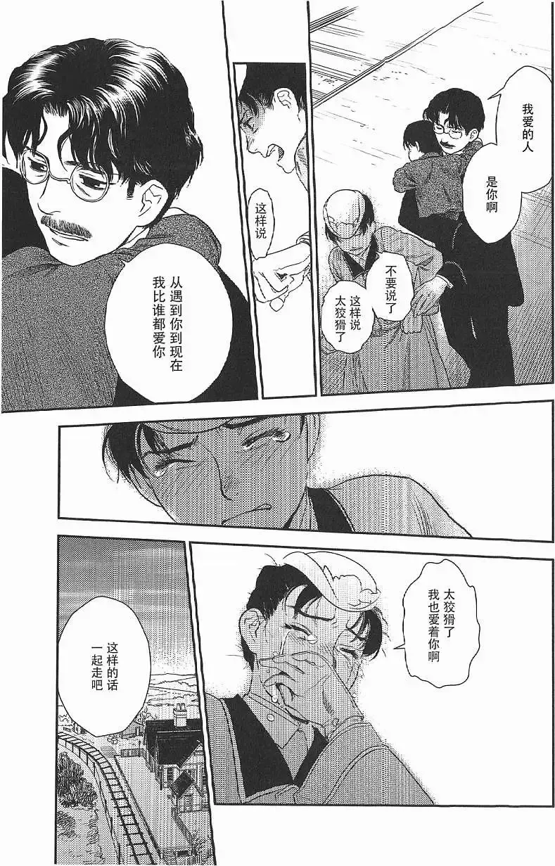 第17回 第37页
