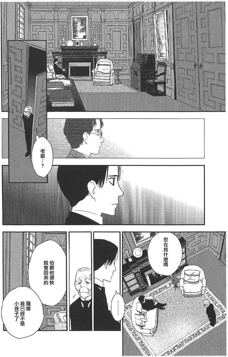 第18回 第9页
