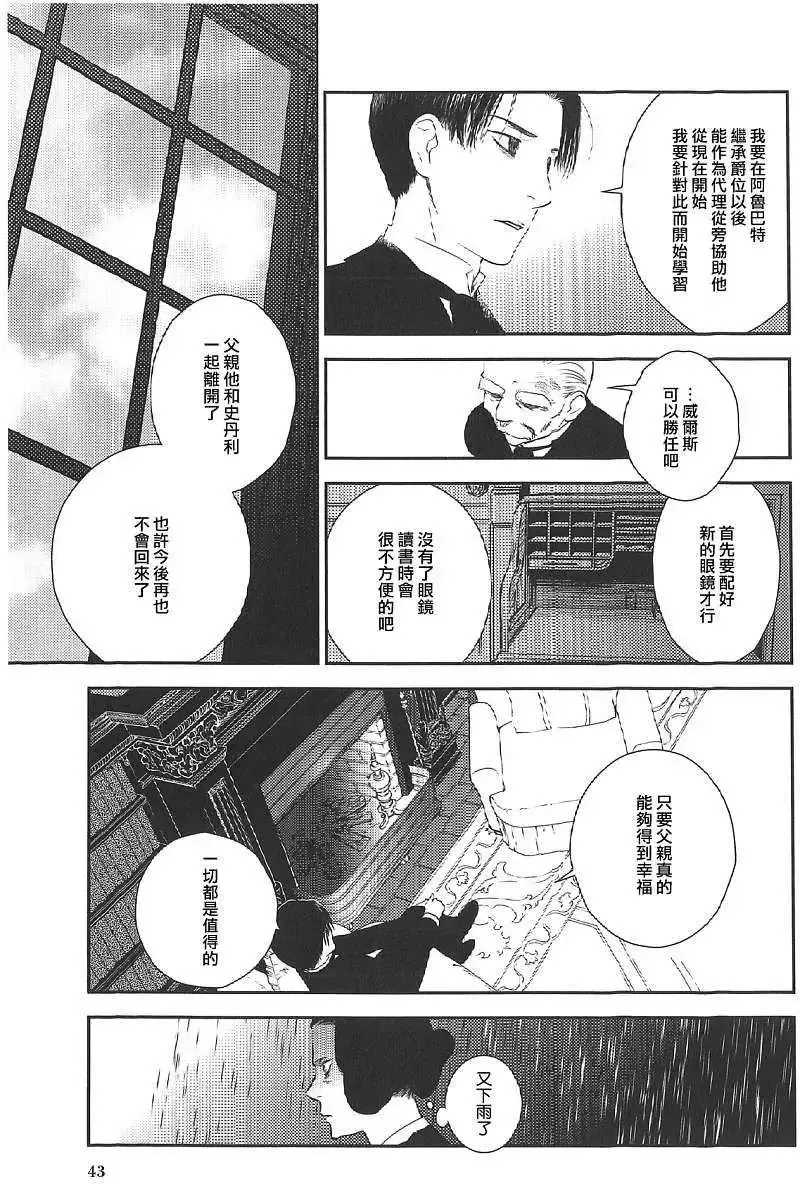 第18回 第10页