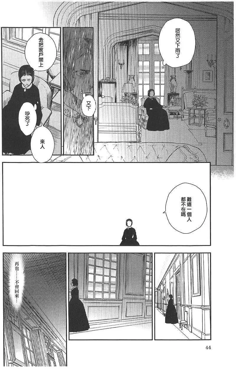 第18回 第11页