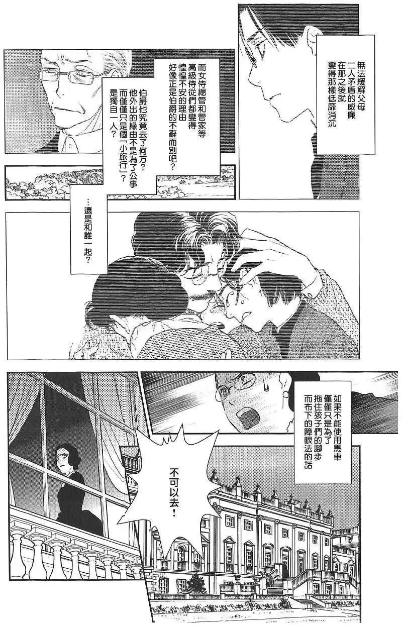 第18回 第15页