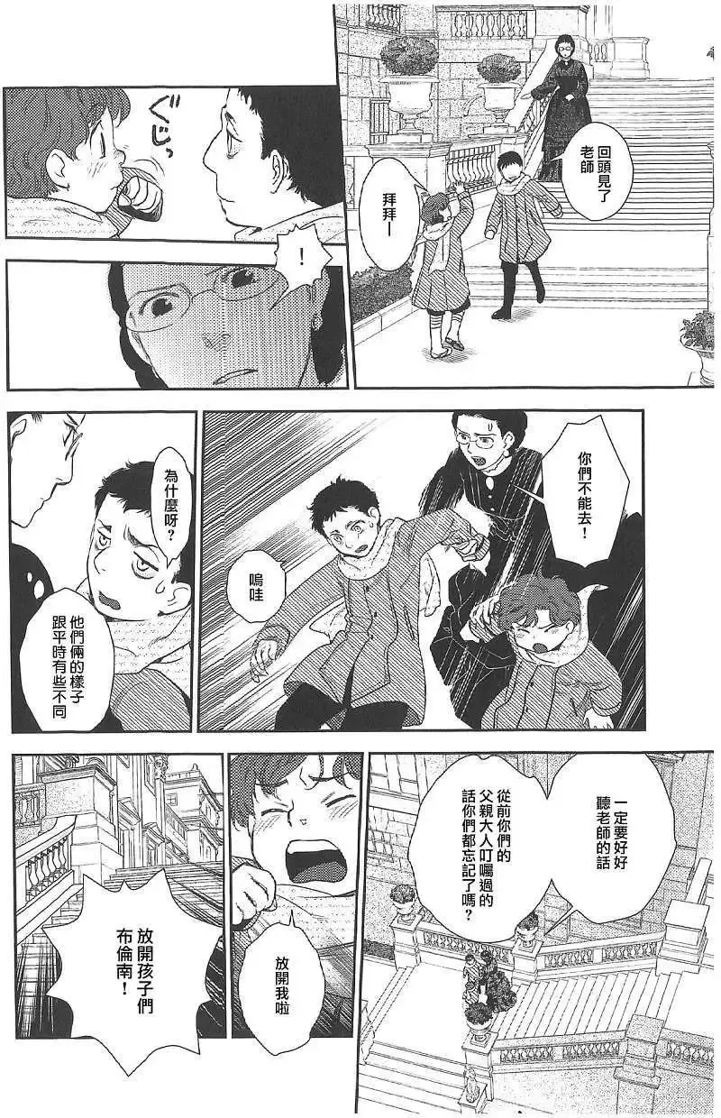 第18回 第17页