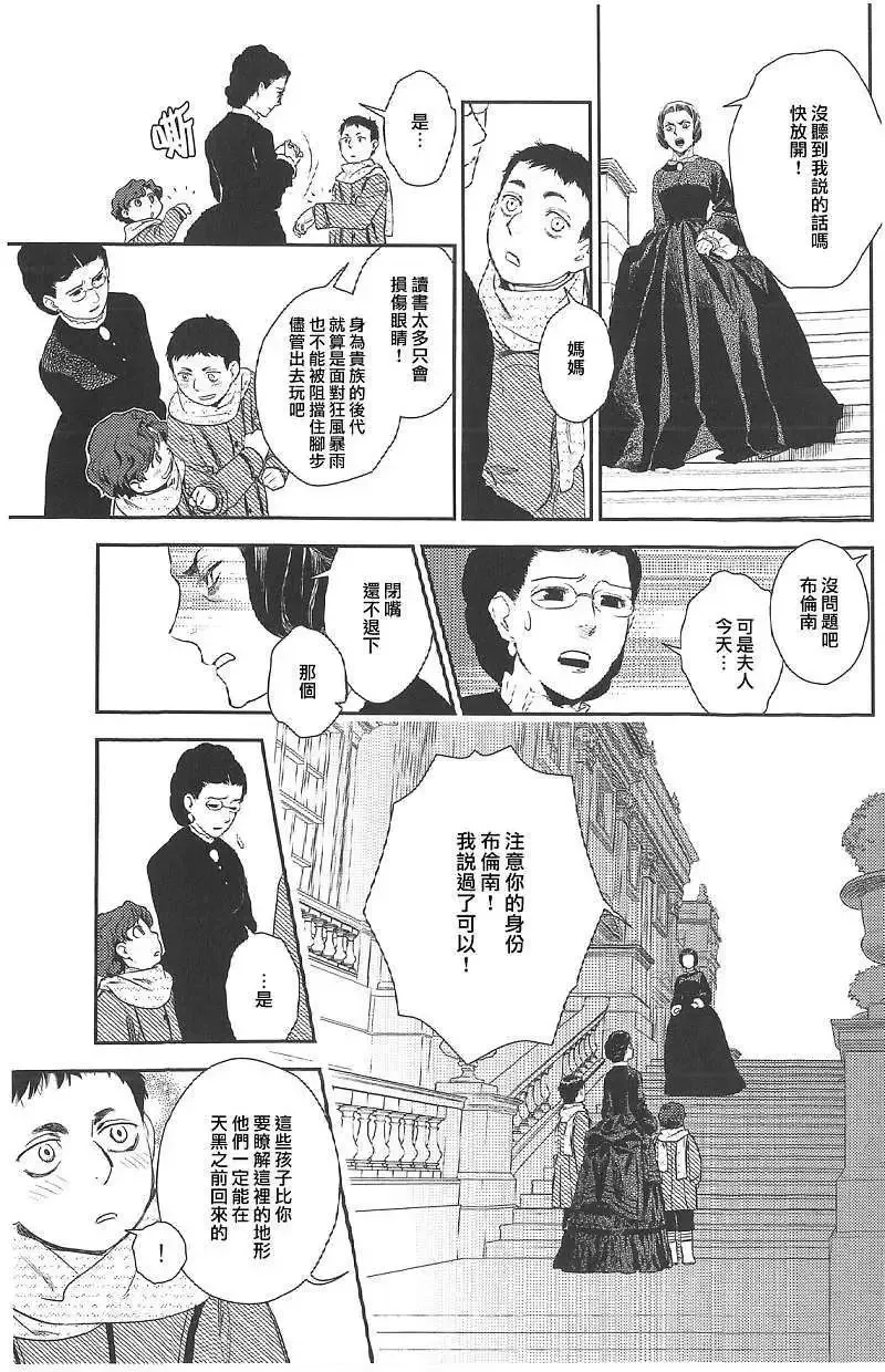 第18回 第18页