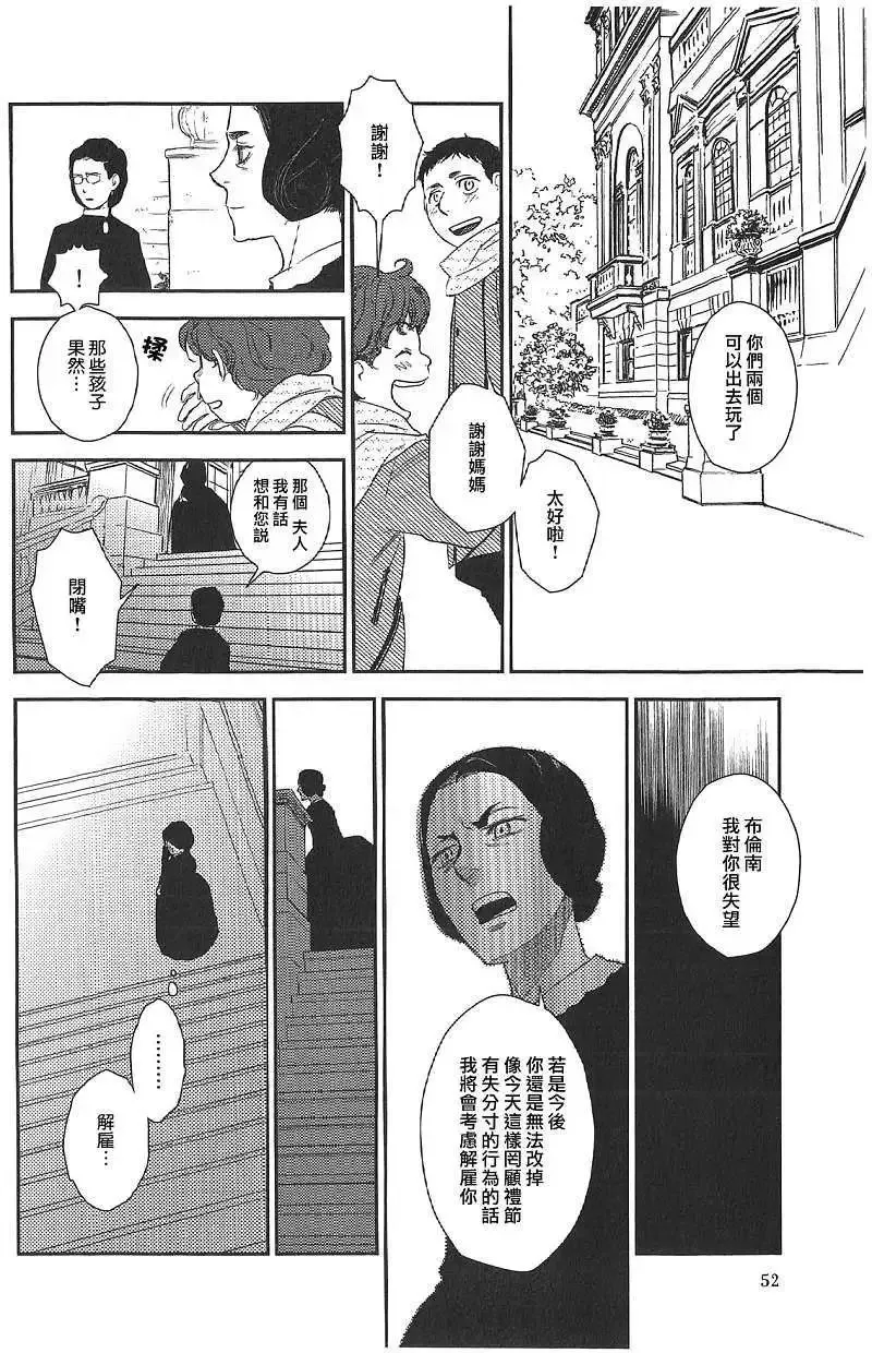 第18回 第19页