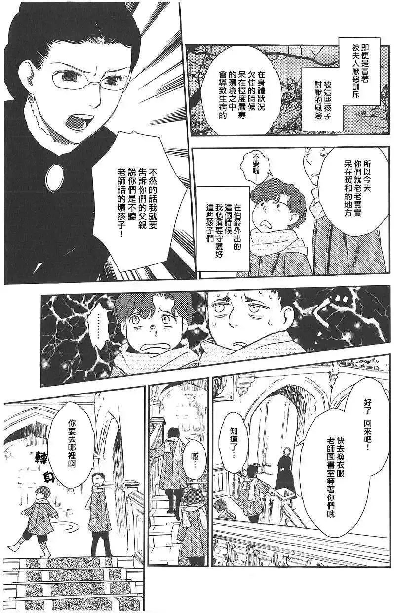 第18回 第22页