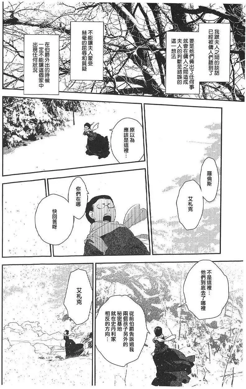 第18回 第27页