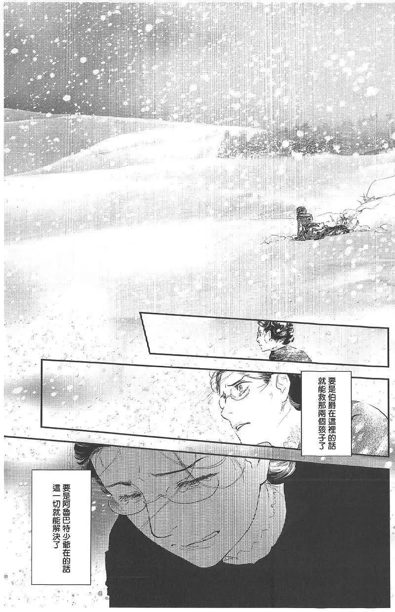 第18回 第30页