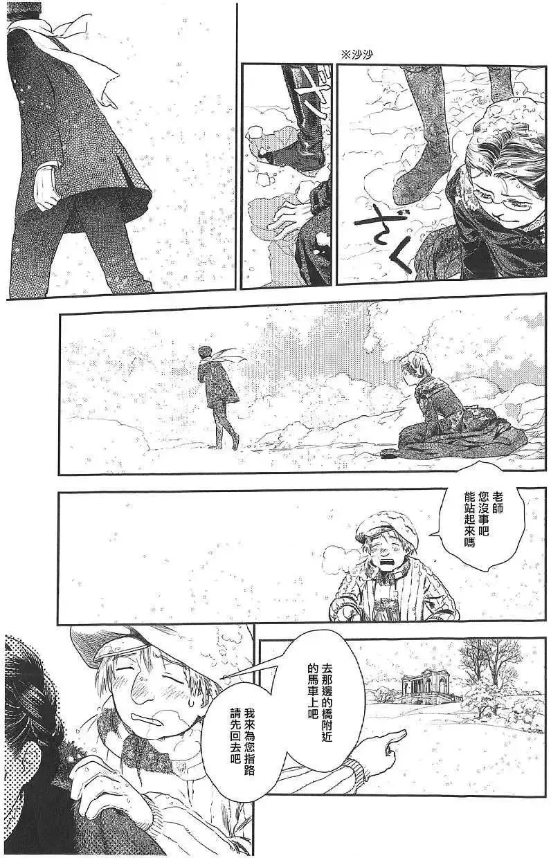 第18回 第32页
