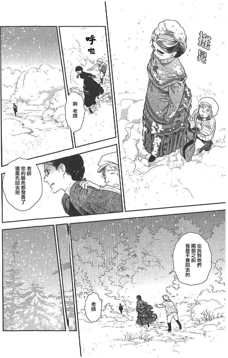 第18回 第33页