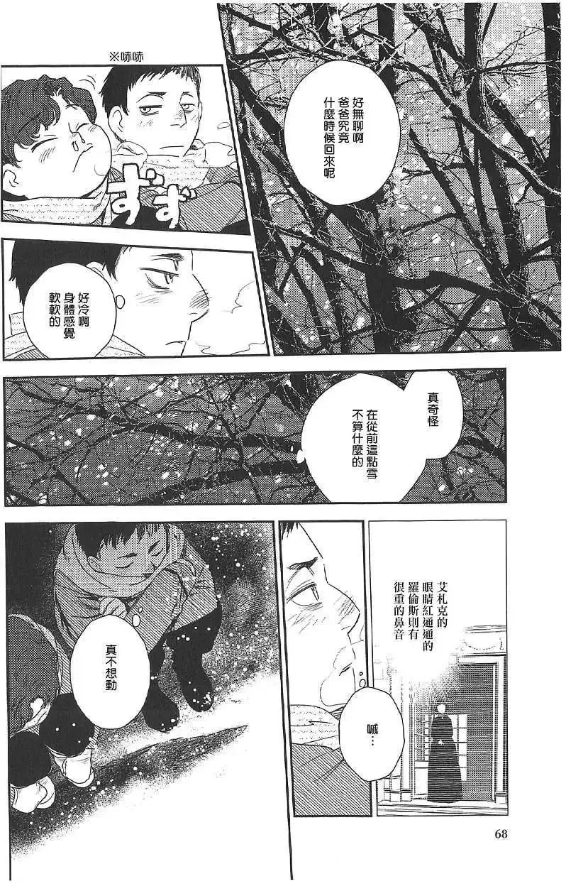 第18回 第35页