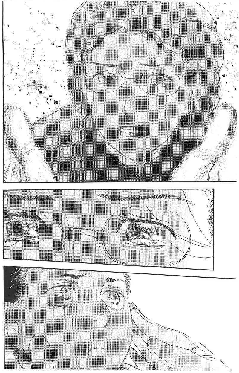 第18回 第37页