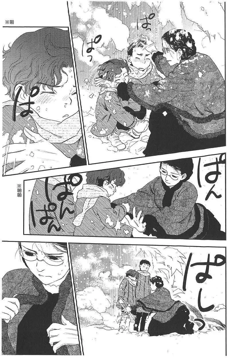 第18回 第38页