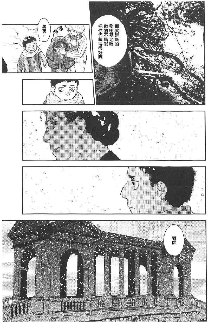 第18回 第40页