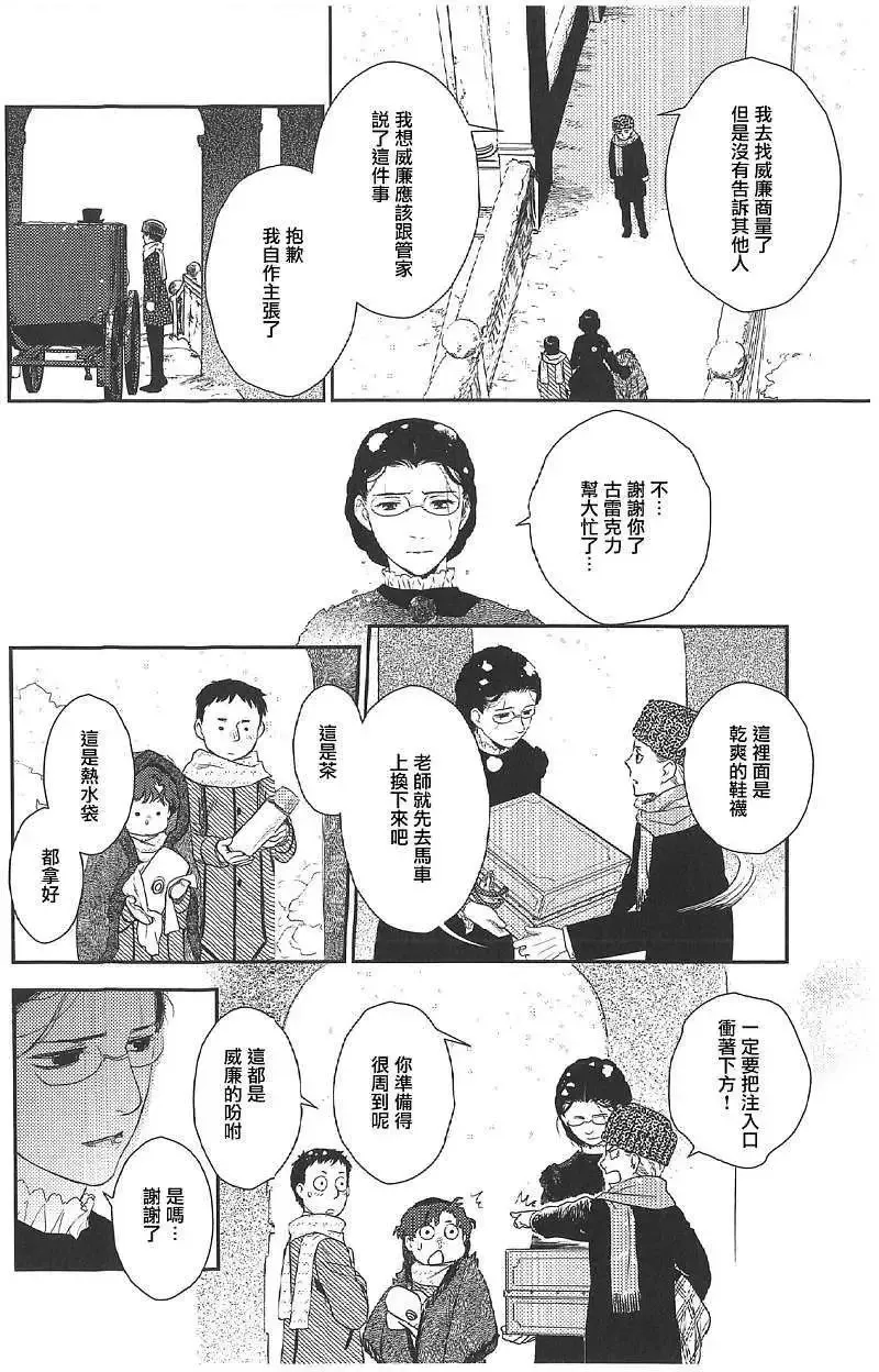第18回 第41页