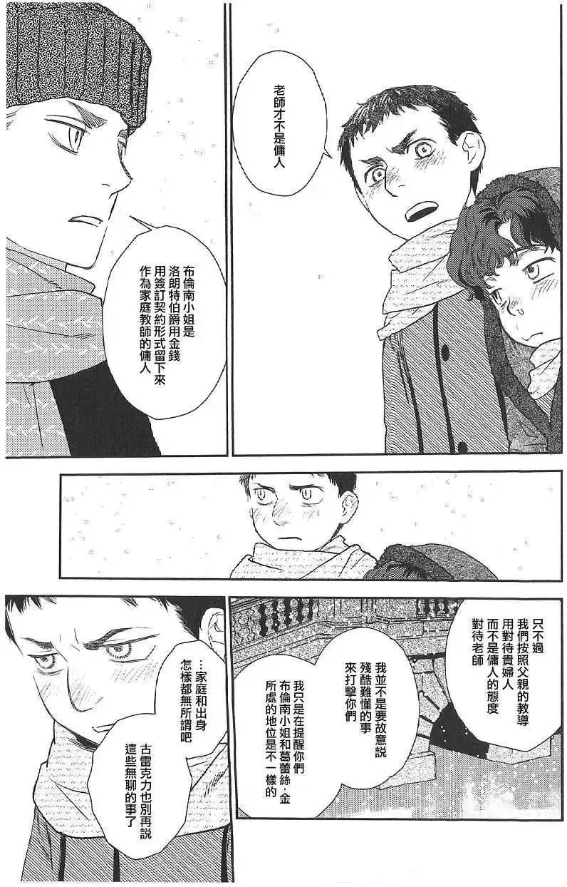 第18回 第44页