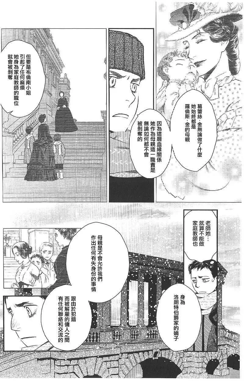 第18回 第45页