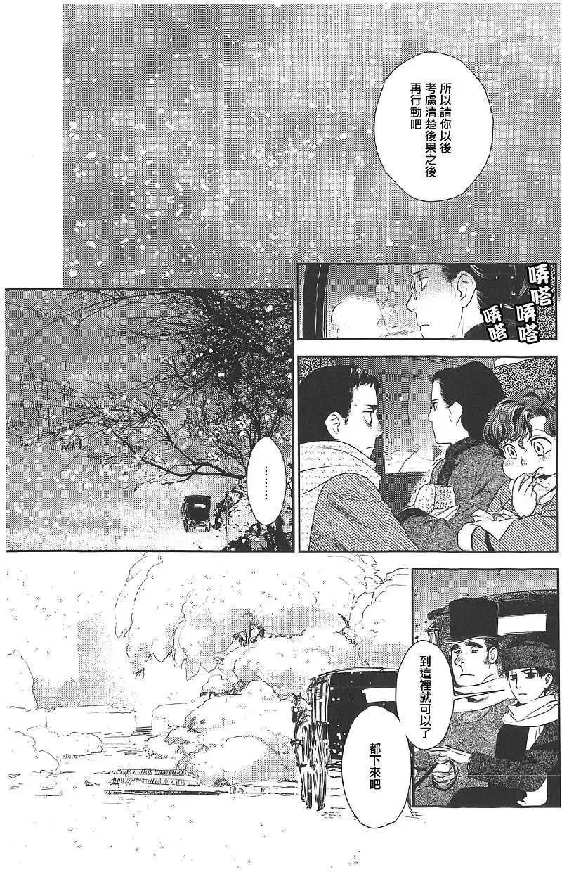 第18回 第46页