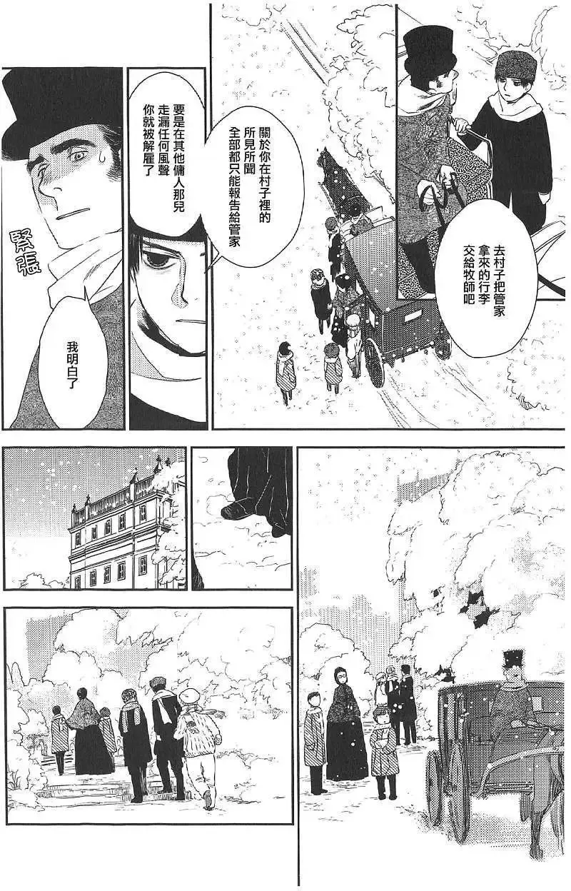 第18回 第47页