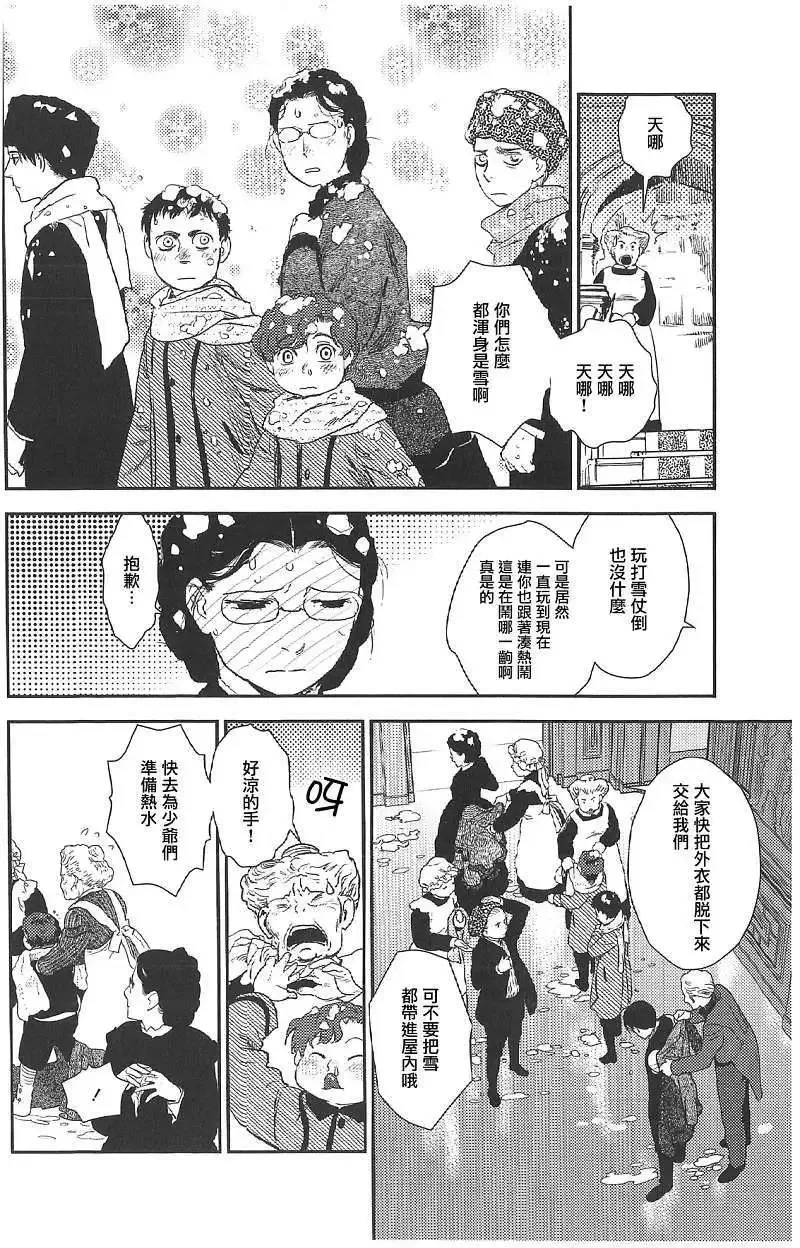 第18回 第53页