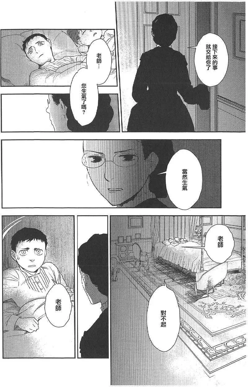 第18回 第55页