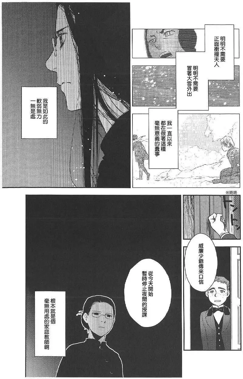 第18回 第58页