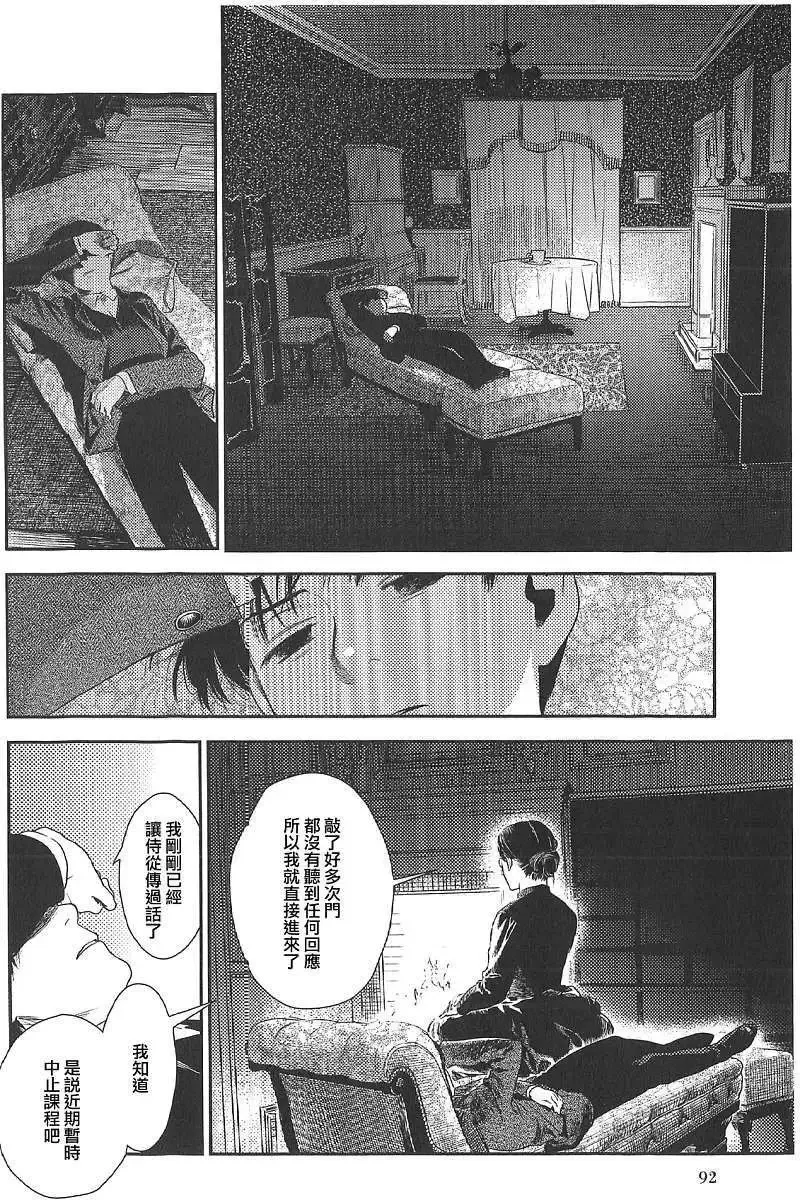 第18回 第59页